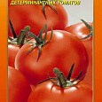 Томат (Помидор) обыкновенный Король рынка III F1