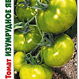 Томат (Помидор) обыкновенный Изумрудное яблоко